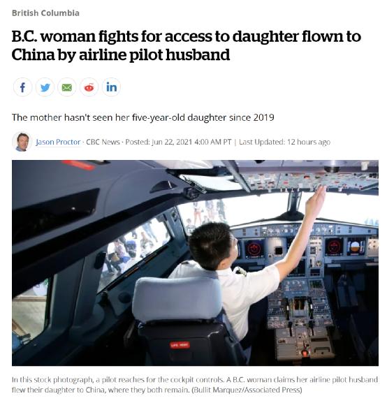 加拿大华人妈妈哭诉:“他抢走孩子!还要把名字纹在我XX上!”