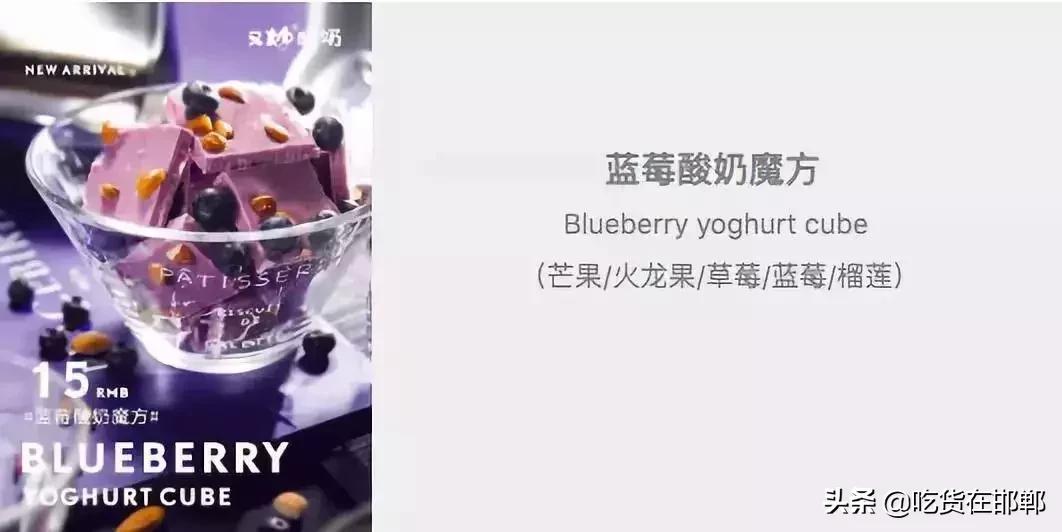 萌牛炒酸奶夏季解暑必备,夏日清爽的炒酸奶后期做法