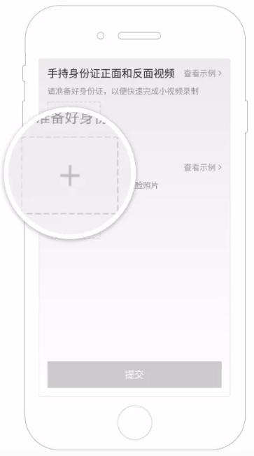 滴滴人脸识别通不过怎么申诉,滴滴人脸识别提示在哪里