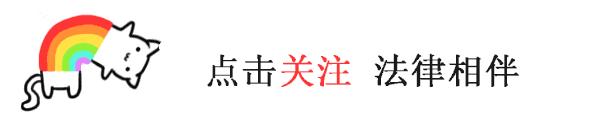 如何辞退老是迟到的员工,易法通扣员工工资