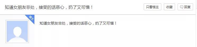 千万不要和处女座在一起,千万不要和结婚的人谈恋爱