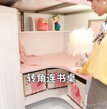 9平公主房带飘窗,9平米公主房