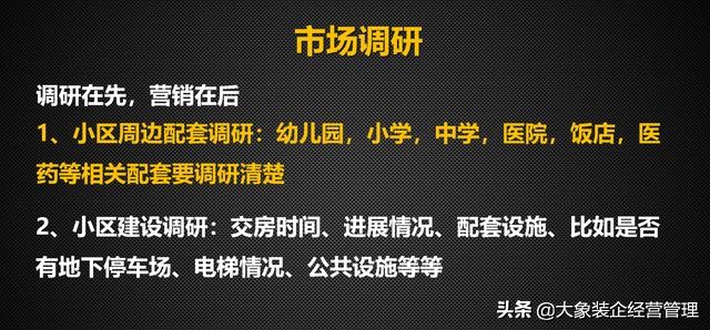 电销与客户沟通的技巧与话术,电销话术怎么才能让客户听你的话