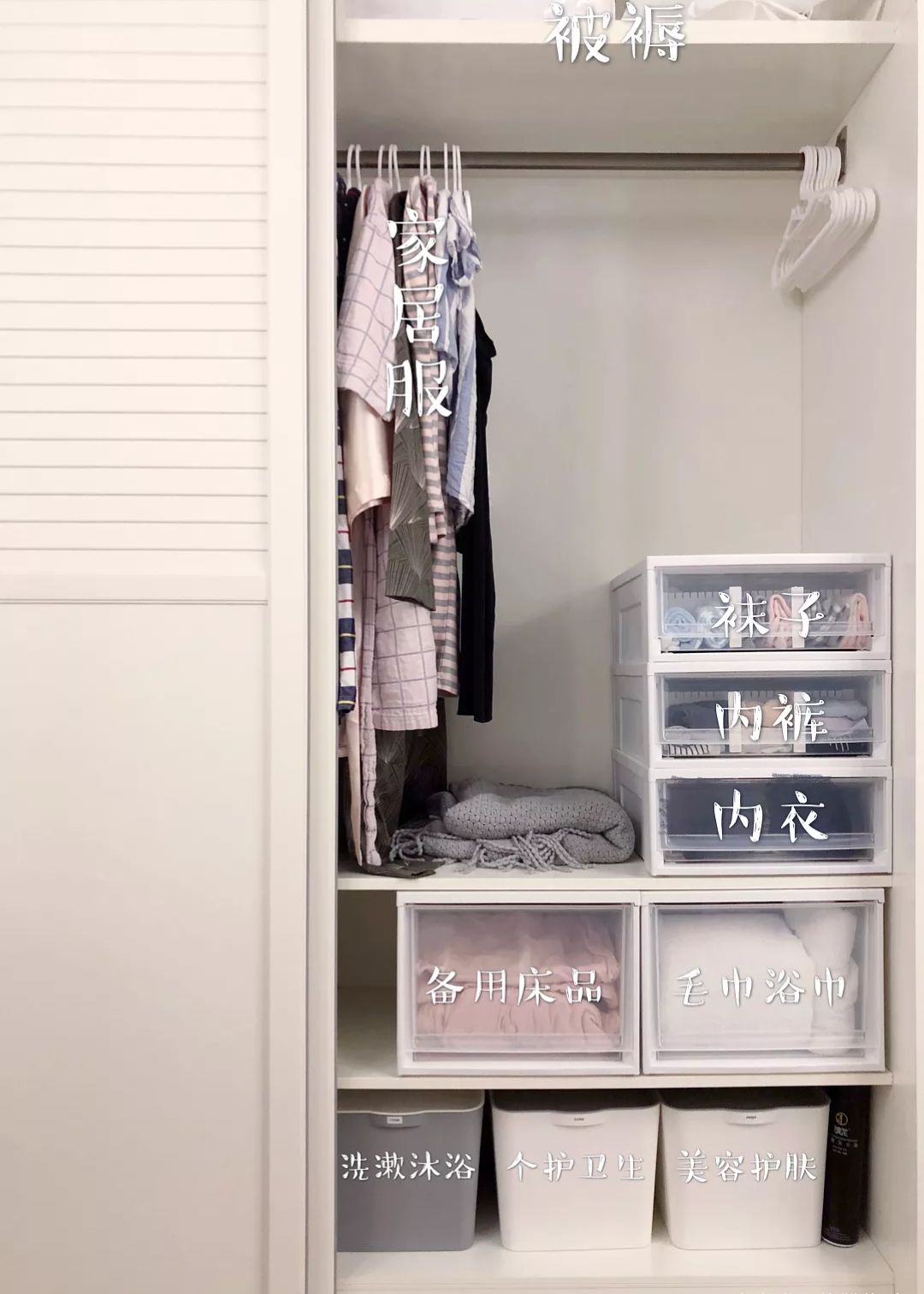 租房收纳整理妙招方便搬家,租房小空间房间收纳整理技巧