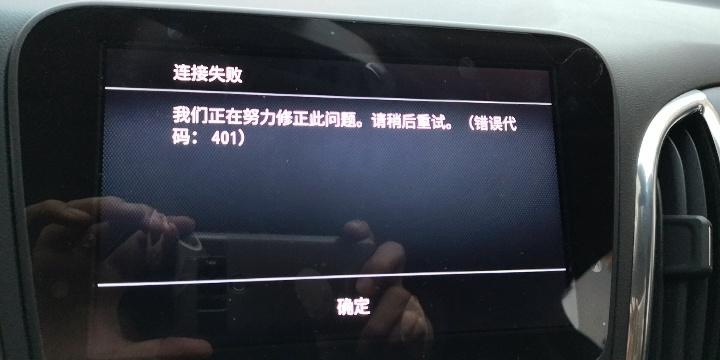 探界者carplay无法使用,探界者中控屏无法使用怎么办