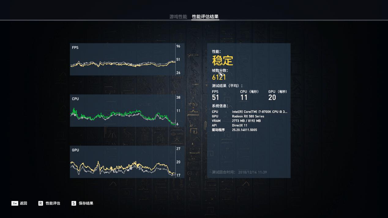 590对比580游戏测评,多花300买256g值吗