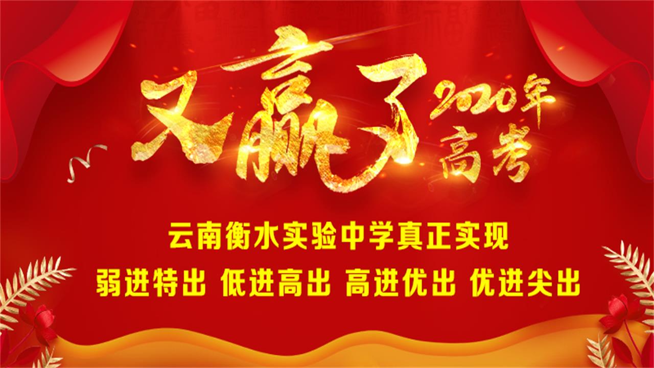云南省高考600分以上人数排名,2020云南高考600分以上有多少人