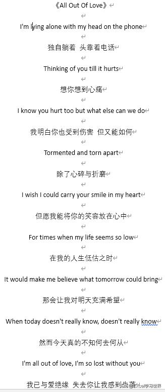 word中如何一键替换所有英文字体,word能自动识别错别字吗