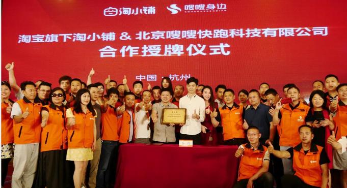 嗖嗖身边最新融资情况,嗖嗖身边上市后估值