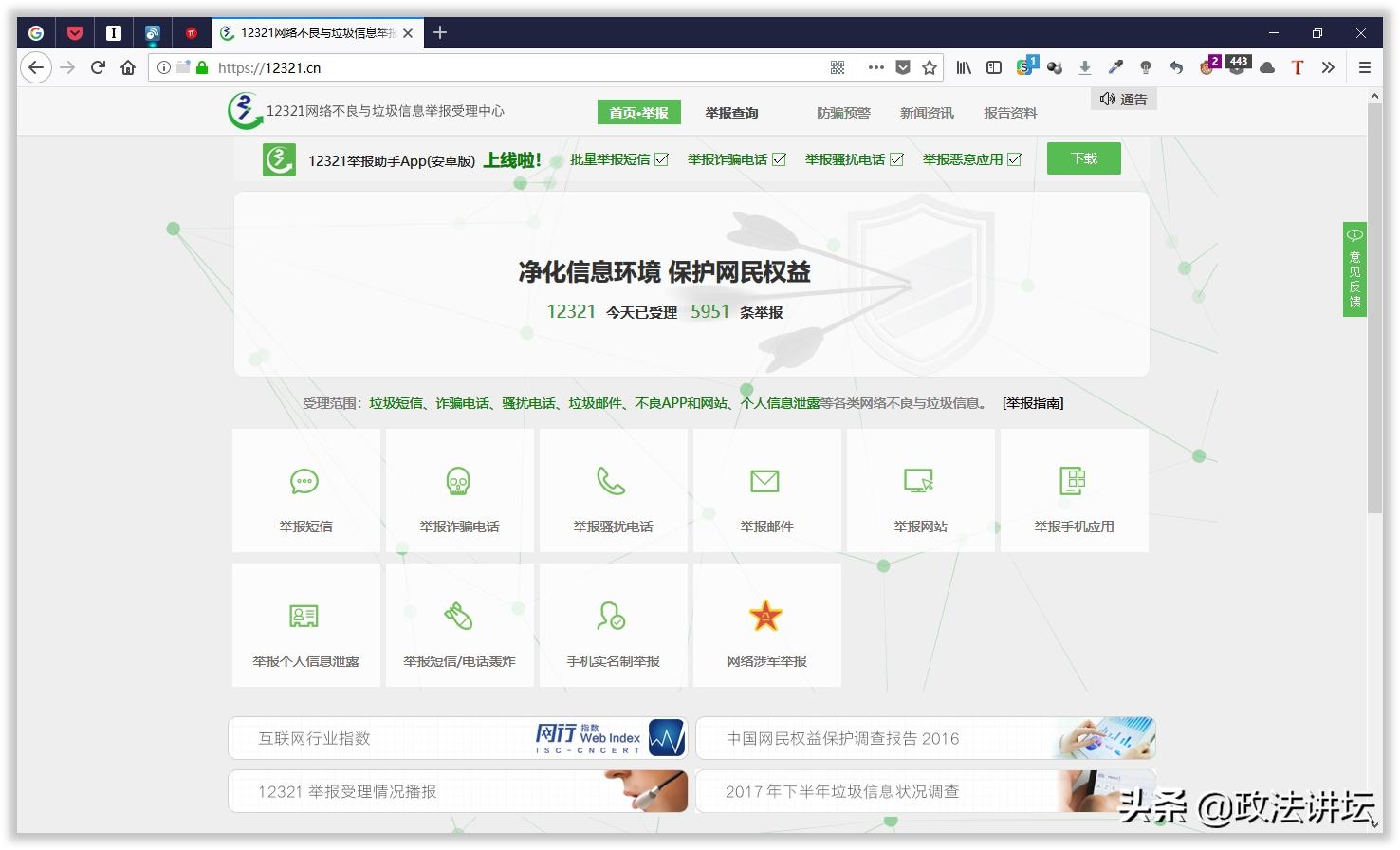 身为一个群主如何管理群聊,群聊里有不良消息群主应该怎么做