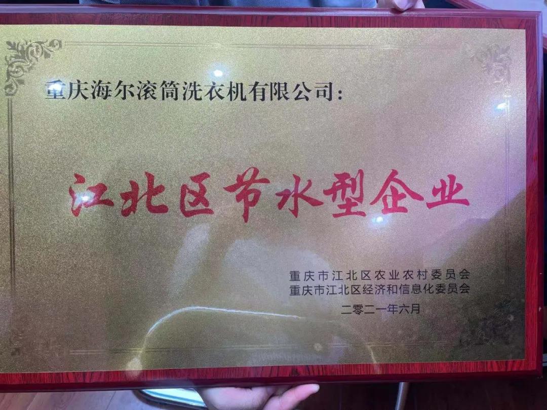 双双获得全国一等奖,双双荣获二等功