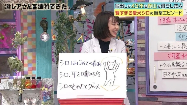 日本综艺有哪些东西是可以吃的,日本下饭综艺节目完整版