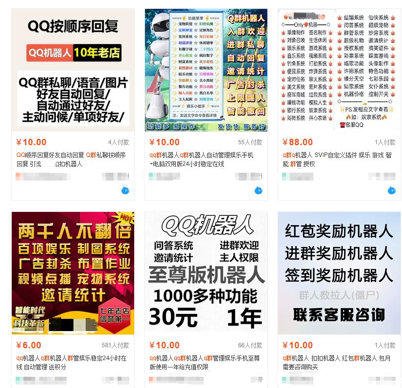 可以玩宝可梦的qq机器人,宝可梦机器人