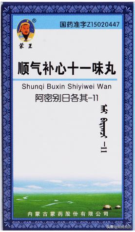治疗抑郁症的最佳中成药,治疗抑郁症的中成药哪几种比较好