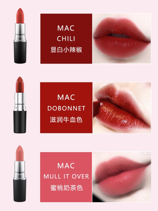 最值得买的四支mac口红,mac口红显白316306