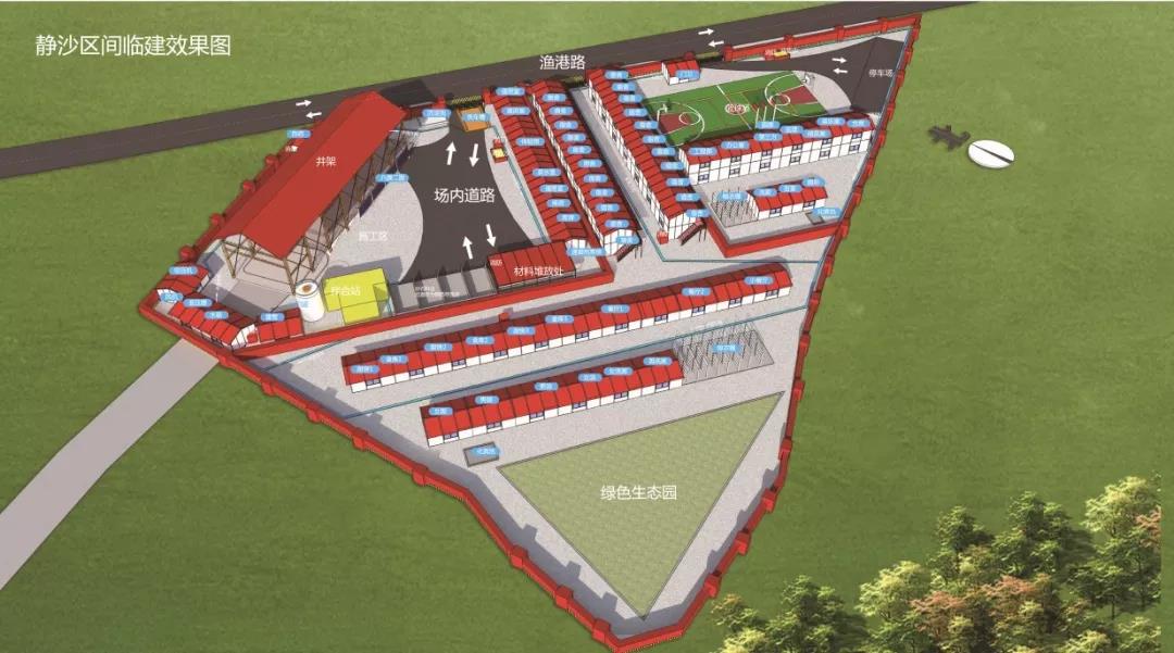 中铁二十局青岛地铁9号线,中铁二十局青岛地铁4号线11工区