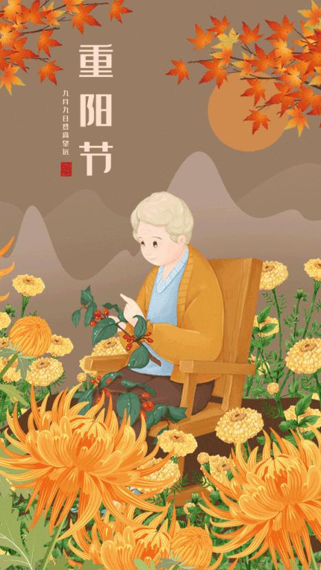 开发区关爱老人温暖重阳,重阳敬老情温暖老人心图片