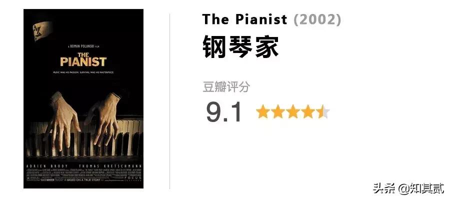 10部必看钢琴电影,世界经典钢琴电影