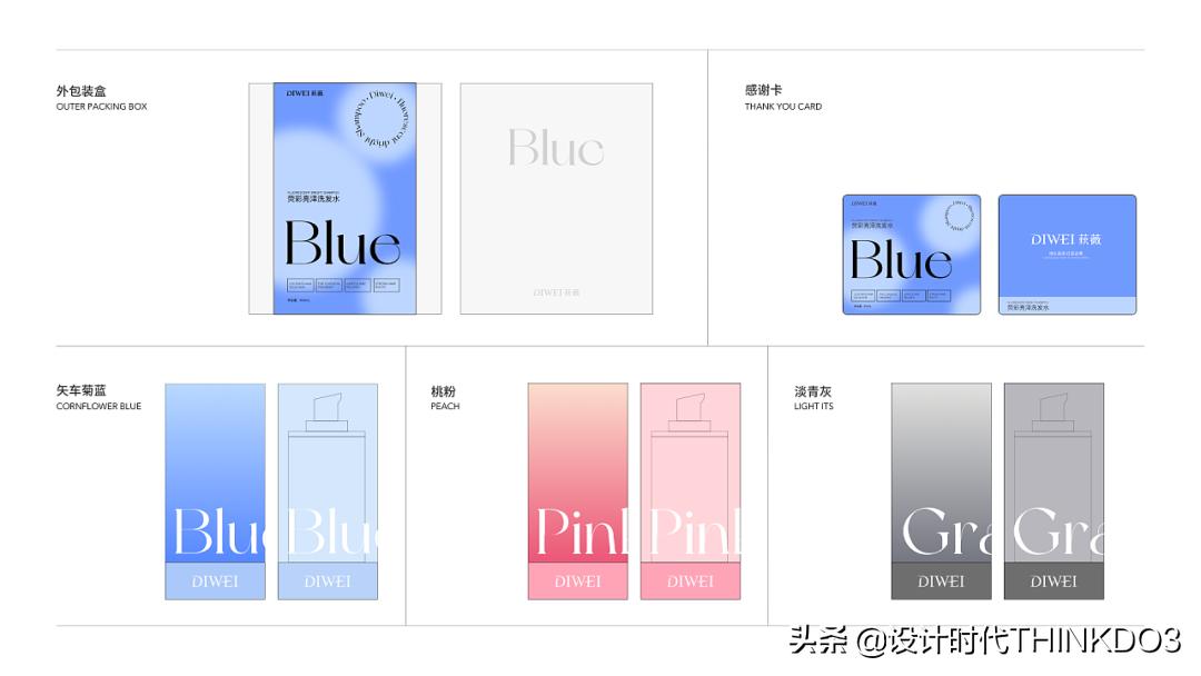 美妆vi设计团队,让人惊艳的国货化妆品