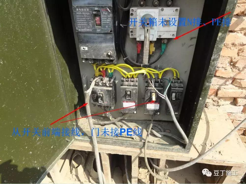 施工现场常见的临时用电违规现象,电力施工现场常见违章现象