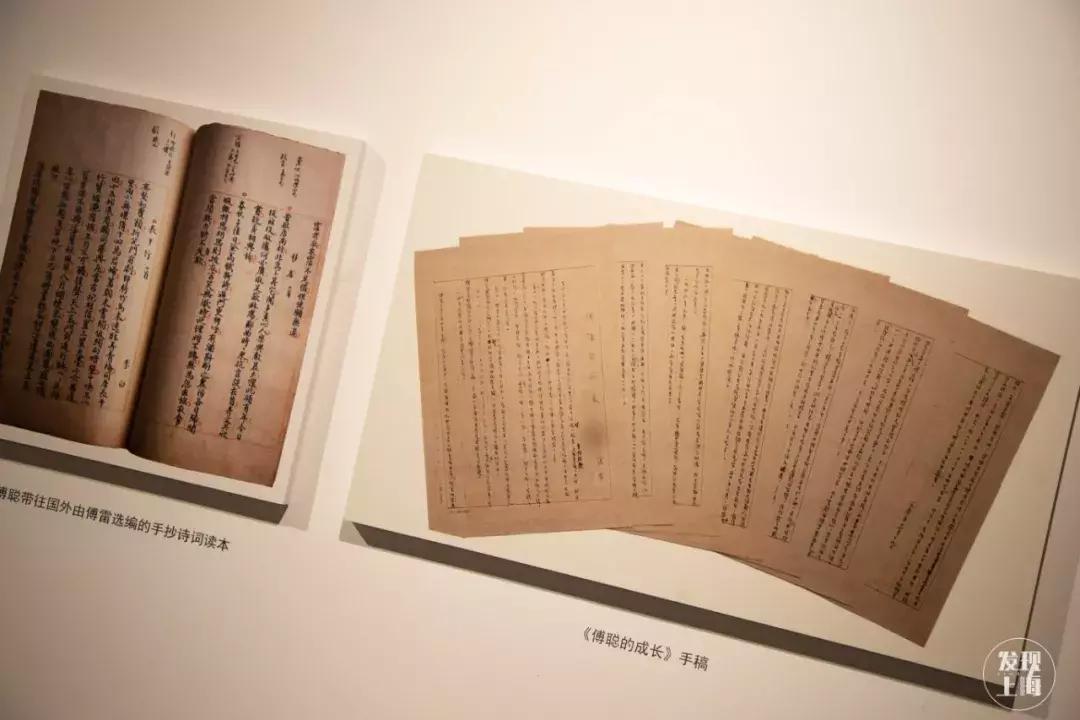 傅雷上海故居产权,浦东航头傅雷故居