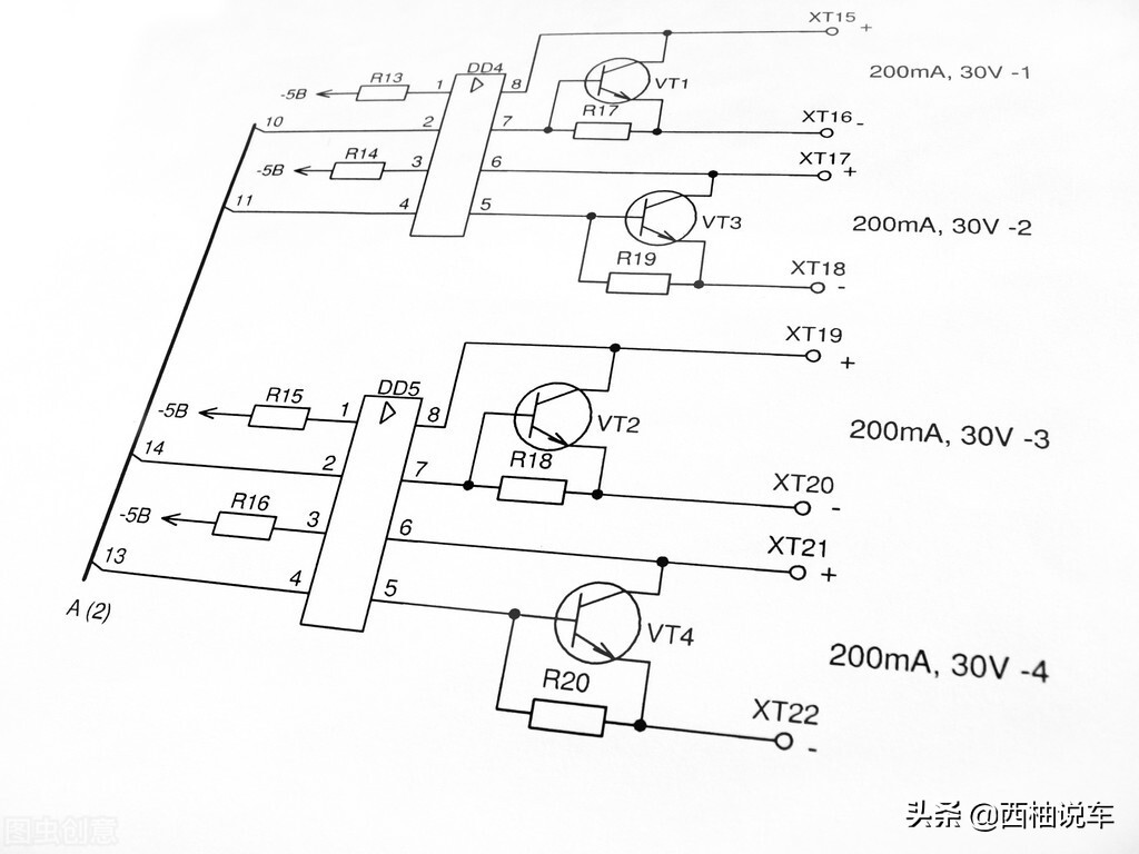电子技术基础电路,电子电路的基本分析方法