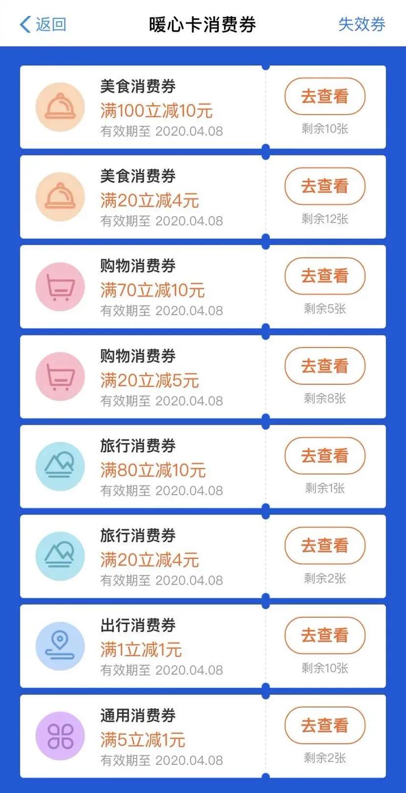 南宁教师节福利怎么领取,南宁人社补贴什么时候发