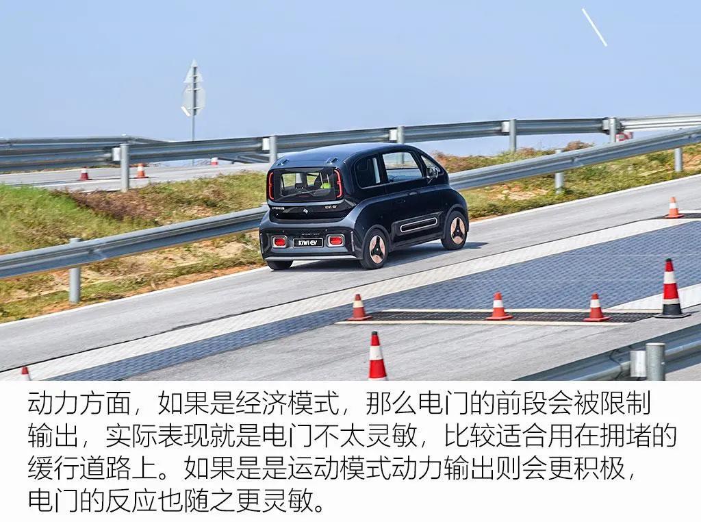 宝骏kiwiev真实车主感受,宝骏kiwiev底盘图片