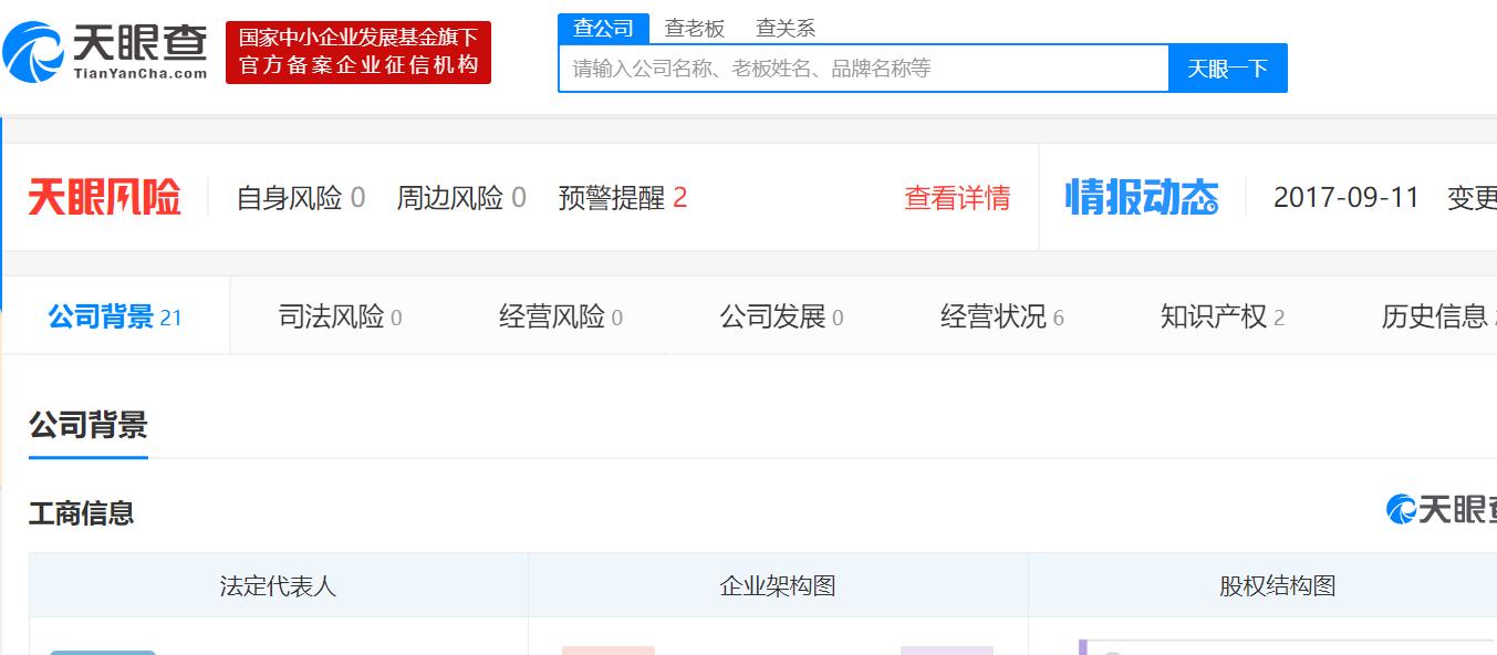 家政和月嫂哪个前景好,找月嫂家政公司靠谱吗