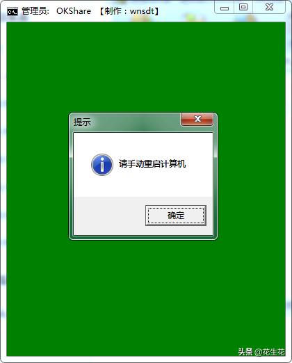 共享打印机简单设置方法,共享打印机设置详细步骤
