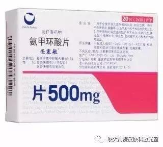 桃树褐斑穿孔病治疗方法,褐斑怎么治疗最有效