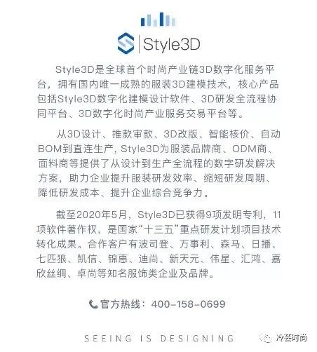 虚拟服装设计师需要会什么,虚拟3d服装细节清楚吗