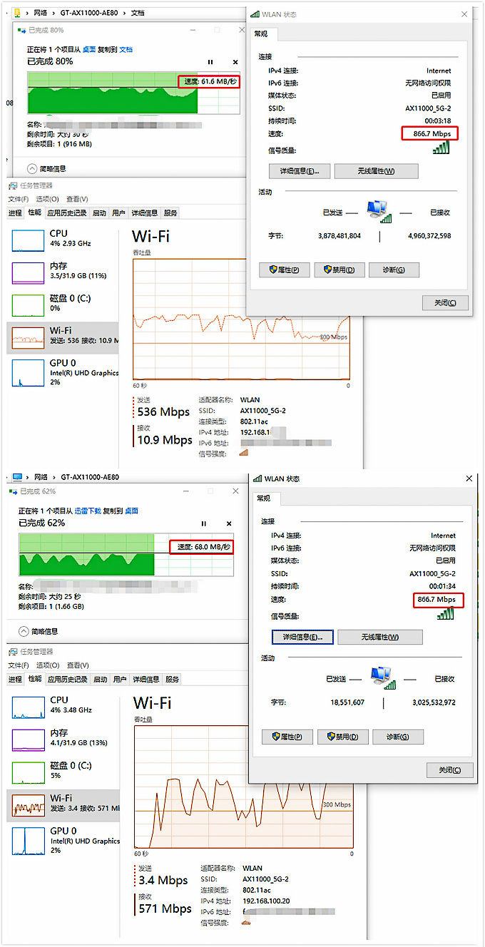 华硕路由器gt-ax16000评测,华硕路由器gt-ax11000新玩法