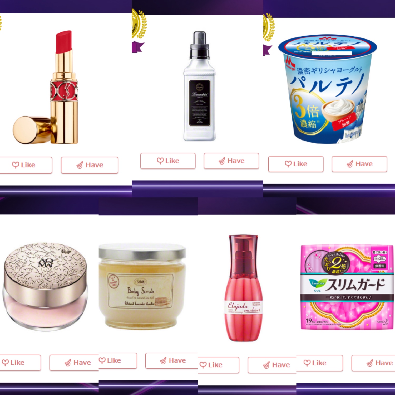 2018年度cosme大赏榜单 (2018cosme大赏完整名单)