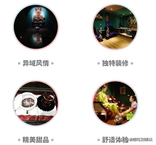 138元泰式spa套餐,79元抢原价198元泰度spa超值套餐