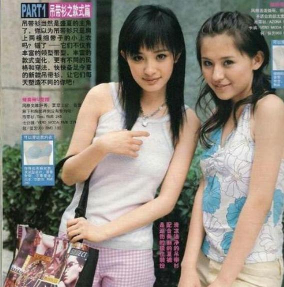 杨幂把自己捧成资本家,杨幂算资本家吗