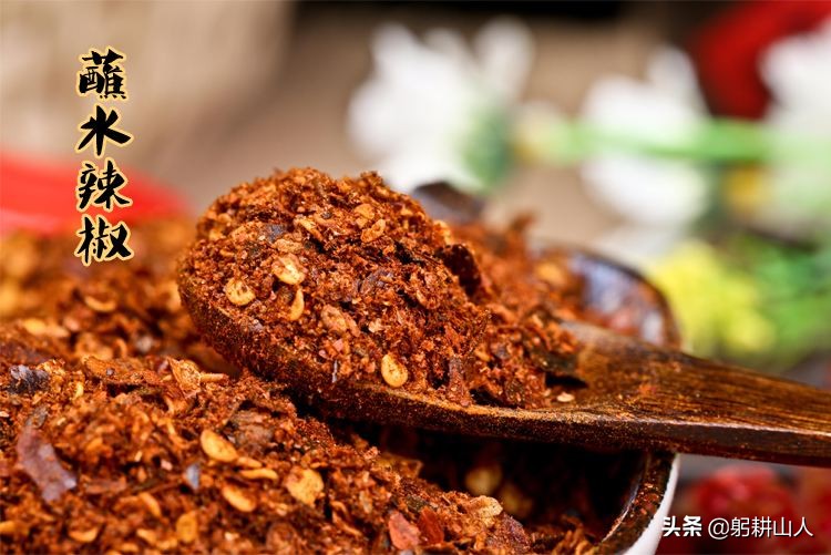 贵州糊辣椒蘸水,贵州糊辣椒蘸水做法大全