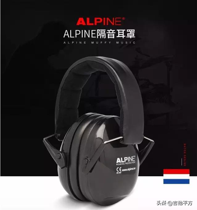 alpine隔音耳罩,alpine摩托车耳塞