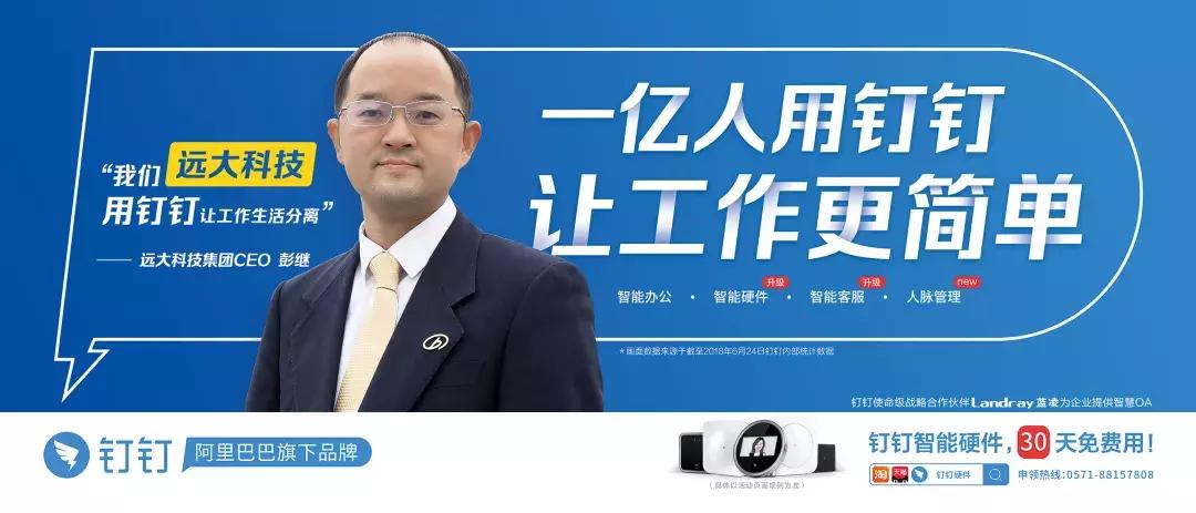 超级发布会,超级发布会直播间