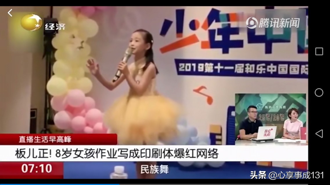 治疗儿童娇气的土方法,一个能保护孩子神奇偏方