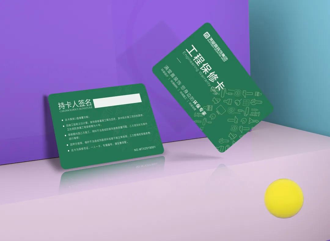 满堂喜集团,满堂喜装饰总部