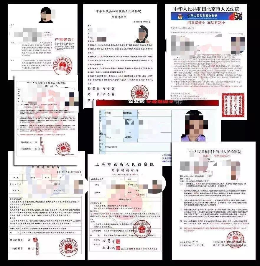 5大高发诈骗类型,十大高发诈骗排名