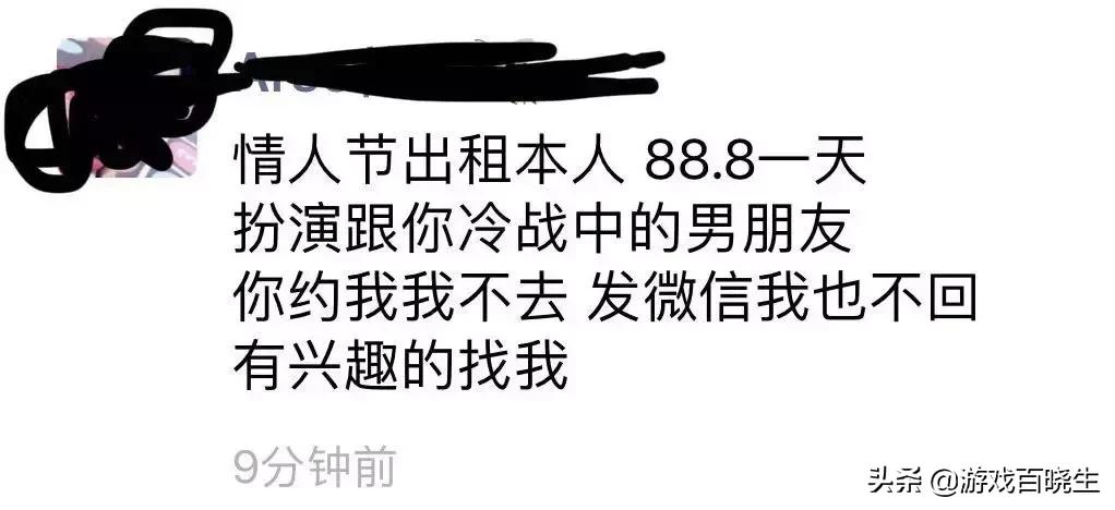 情人节玩什么游戏最好,情人节适合陪对象玩的游戏