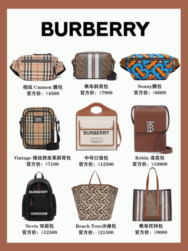 十大高端男包排行榜,十大小众品牌男包500元以内