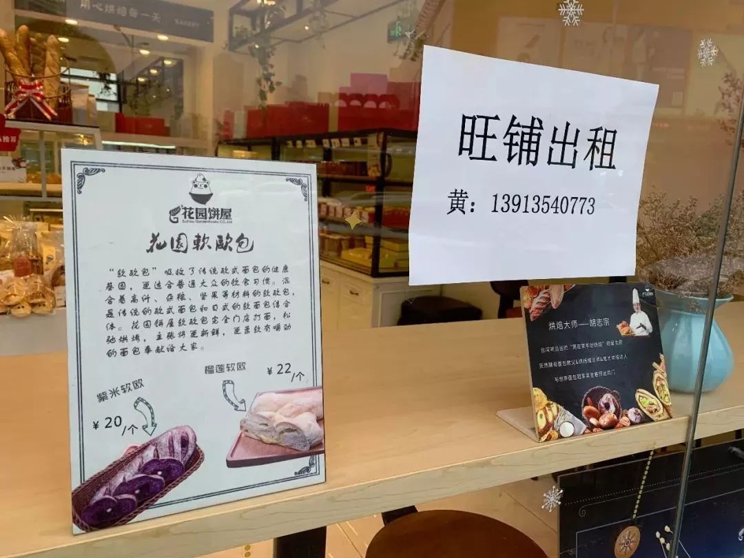 2019无锡餐厅倒闭名单：是什么“杀死”了它们?