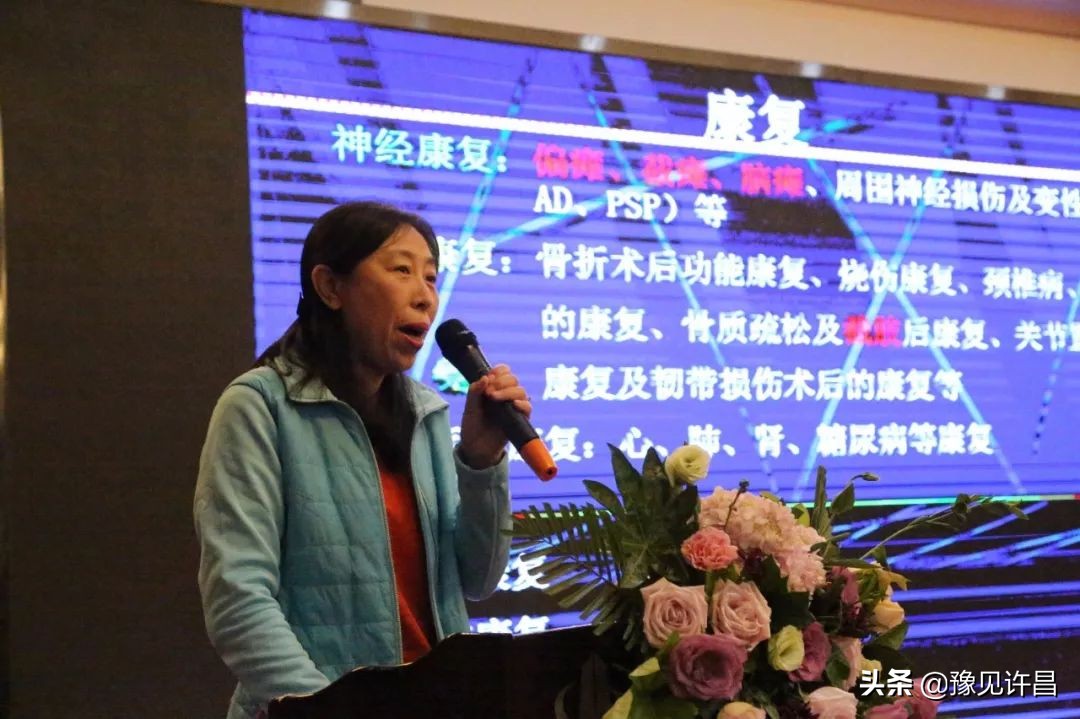 许昌市第二人民医院康复科,许昌市第二人民医院新闻