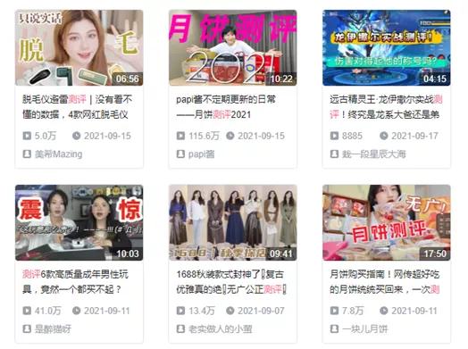 一手“拔草”，一手“恰饭”，测评博主的终局，大概率是翻车？