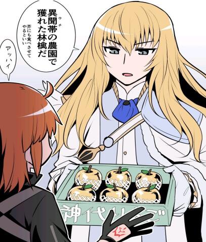 FGO新章节预热活动开启人手十个金苹果玩家吐槽友情池变非酋池