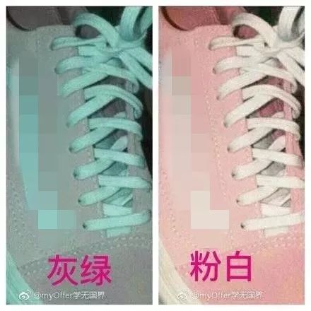 关于灰绿跟粉白的鞋子,到底是灰绿还是粉白的鞋
