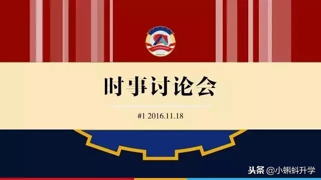 北京四中和人大附中哪个好,北京最牛的高中人大附中
